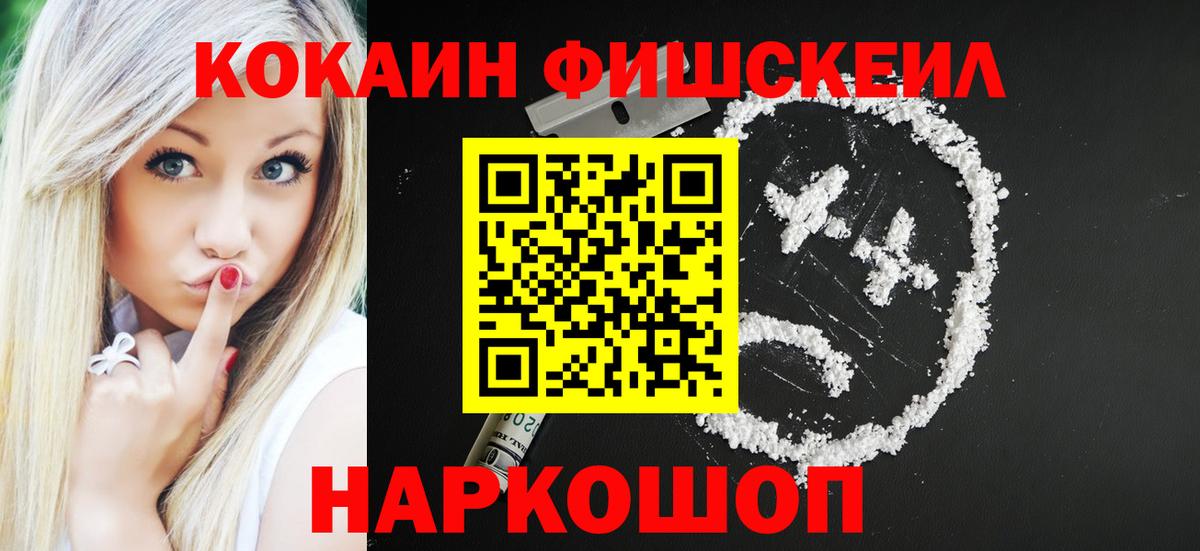 Кокаин Эквадор  Вход с VPN  Строитель  Кокаин VHQ 