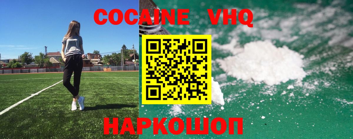 Cocaine Колумбийский Строитель