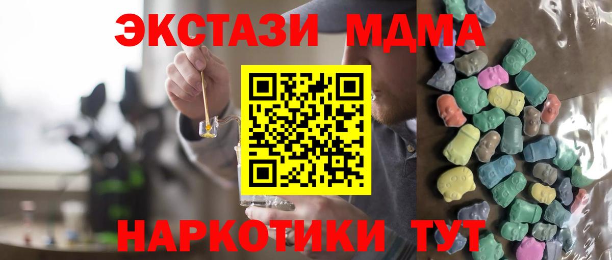 ЭКСТАЗИ VHQ Строитель