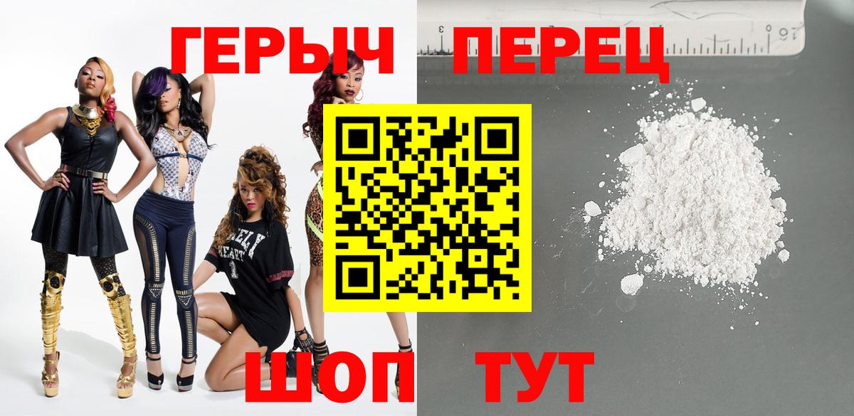 Героин гречка Строитель