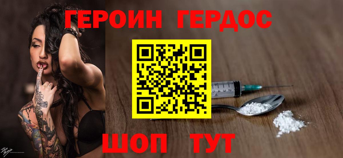 Лсд 25  ГАШИШ  Меф МЯУ МЯУ   Конопля  NBOMe  Строитель  Кокаин  Гашиш  Вход с VPN 