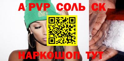 СК Наро-Фоминск