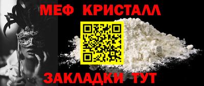 СК Наро-Фоминск