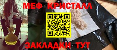 СК Наро-Фоминск