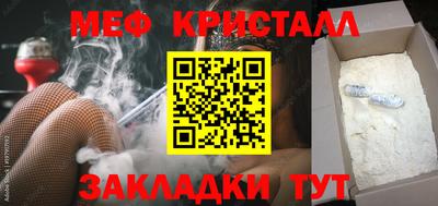 соль курить ск Новокубанск