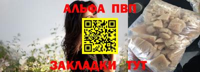 метамфетамин Новозыбков