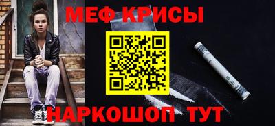 соль курить ск Новокубанск