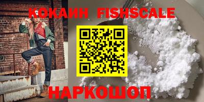СК Наро-Фоминск