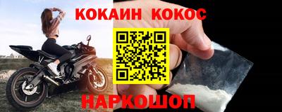гашиш Нарткала