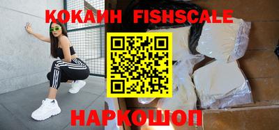 СК Наро-Фоминск