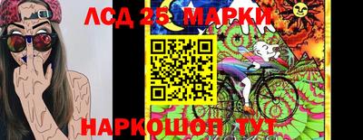 метамфетамин Новозыбков