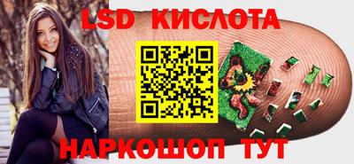 СК Наро-Фоминск