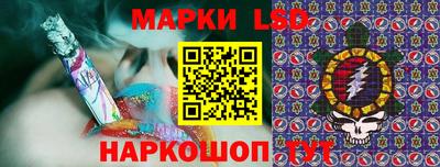 СК Наро-Фоминск