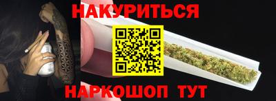 меф VHQ Новодвинск