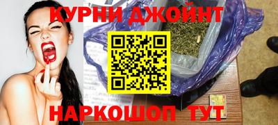 дистиллят марихуана Нальчик