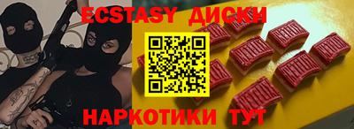 соль курить ск Новокубанск