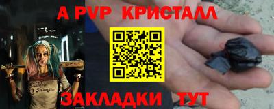метамфетамин Новозыбков