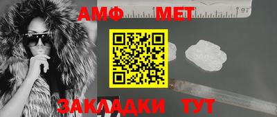 СК Наро-Фоминск
