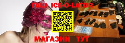 гашиш Нарткала