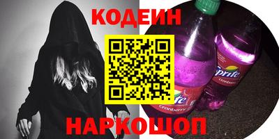 меф VHQ Новодвинск
