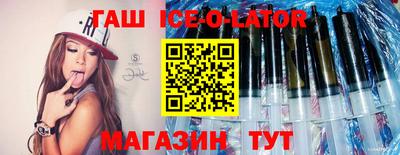 метамфетамин Новозыбков