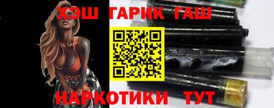 соль курить ск Новокубанск