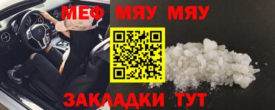 метамфетамин Новозыбков