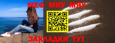 СК Наро-Фоминск