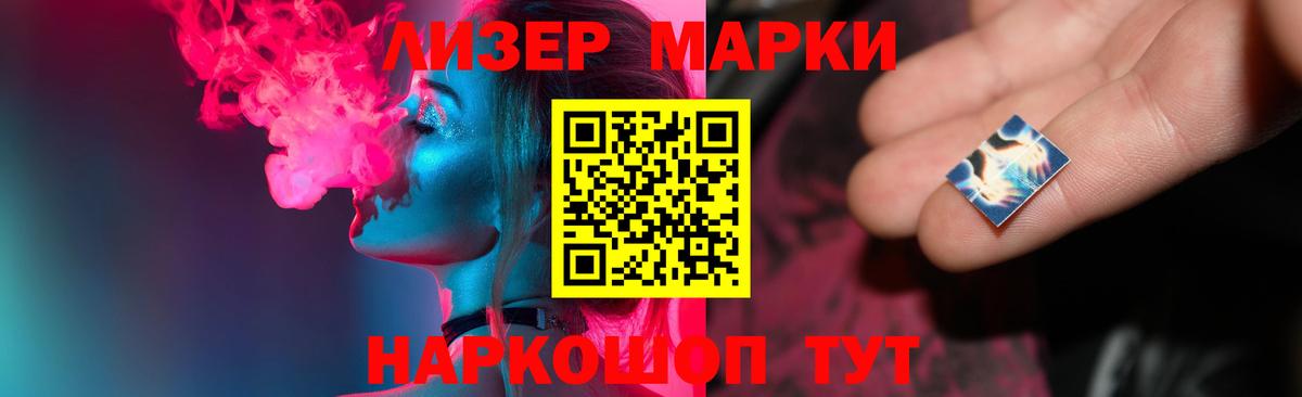 ЛСД экстази кислота  LSD-25 экстази кислота  Строитель  Вход с VPN 