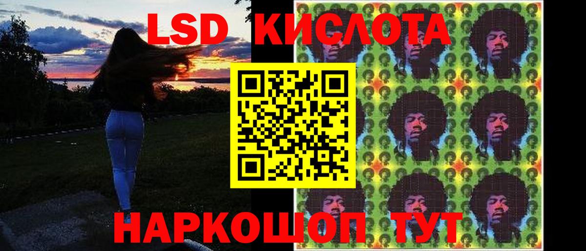 Лсд 25 экстази ecstasy Строитель