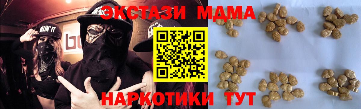 MDMA VHQ Строитель