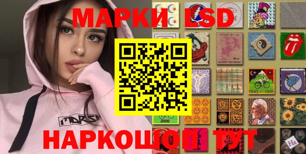 Строитель  Марки N-bome 1,5мг  Вход с VPN 