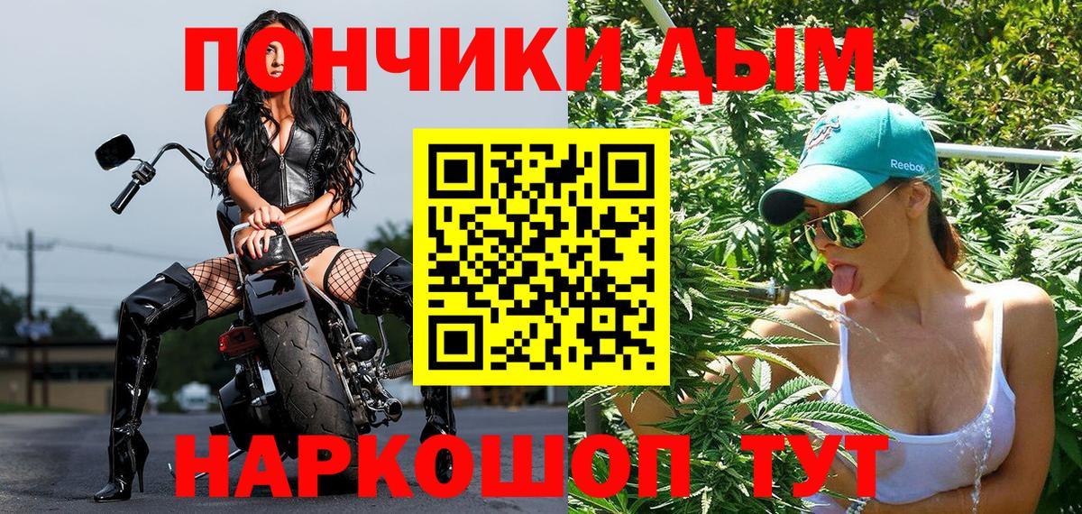 Марихуана OG Kush  Вход с VPN  Конопля OG Kush  Бошки Шишки THC 21%  Строитель  Канабис семена 